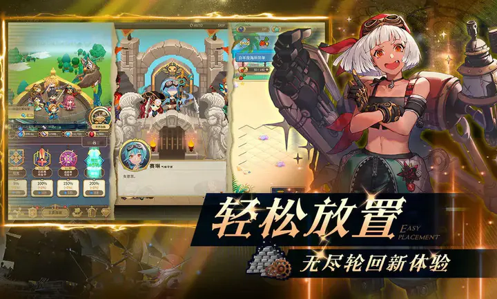 飞艇英雄最新版3