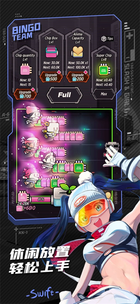 战斗少女跑酷2025(1)