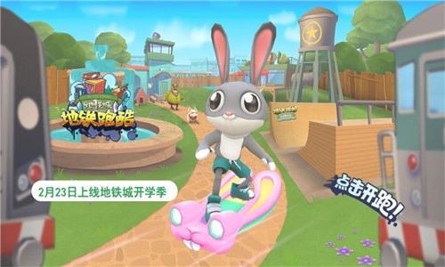 角落萌宠农场图2