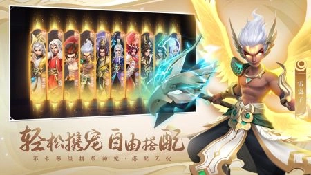 少年仙界传2023最新版