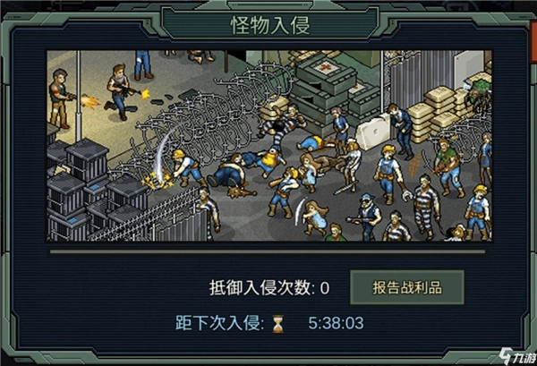 像素危城汉化版图2