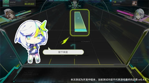 杂音均衡器音游