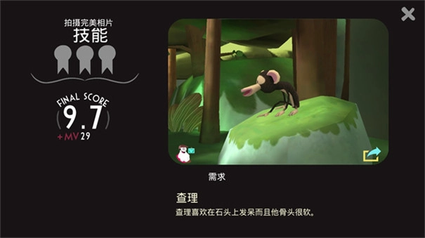 动物声音博物馆