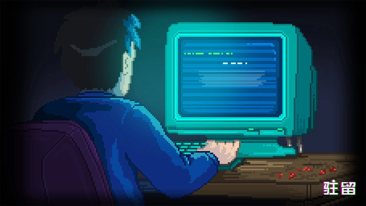 駐留手機(jī)版