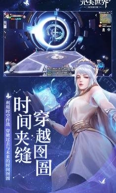 完美世界最新版-完美世界最新版安卓