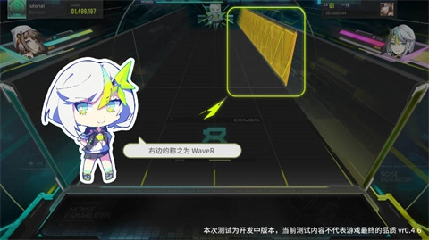 杂音均衡器音游