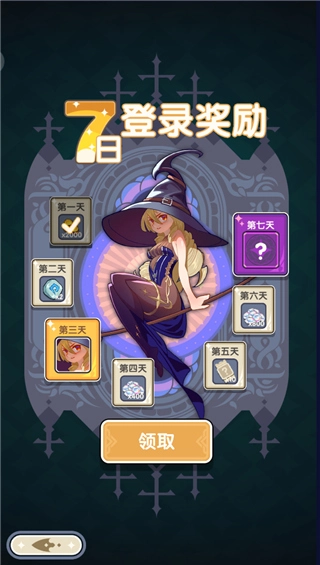 勇者秘境汉化版图2