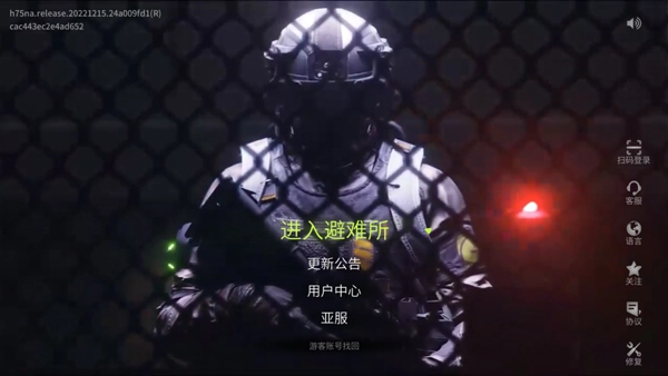 萤火突击最新版国际服