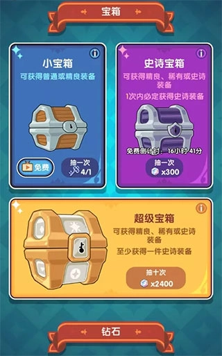 勇者秘境汉化版图1