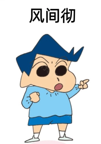 蠟筆小新叮當(dāng)當(dāng)