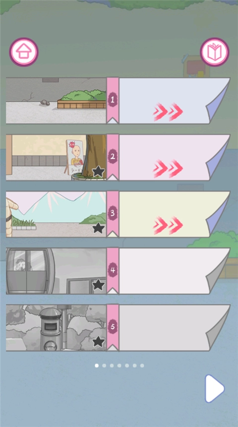 我的女朋友不见了