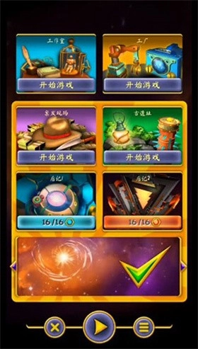 门起源(Doors:Origins)图2