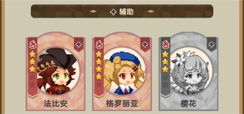 飞艇英雄国际版图片3