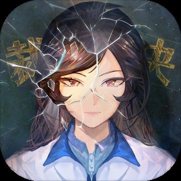 少女的伪证最新版 v9