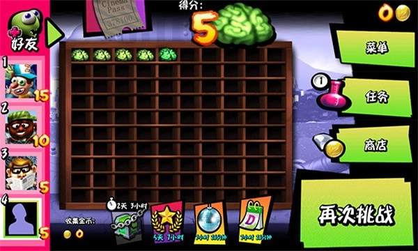 僵尸尖叫(Zombie Tsunami)手机版