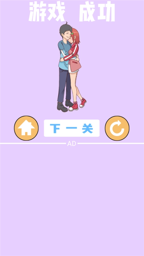 我的女朋友不见了