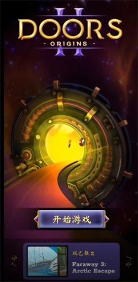 门起源(Doors:Origins)图1