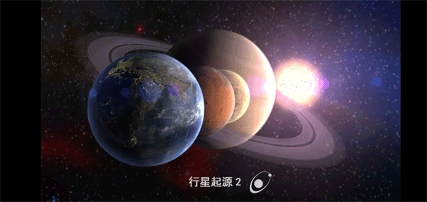 创造行星2(PlanetGenesis2)(3)
