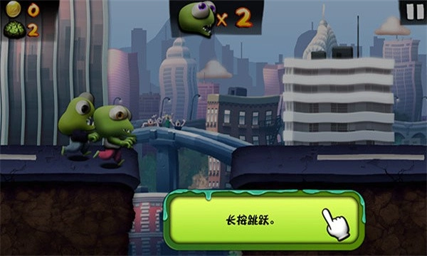 僵尸尖叫(Zombie Tsunami)手机版