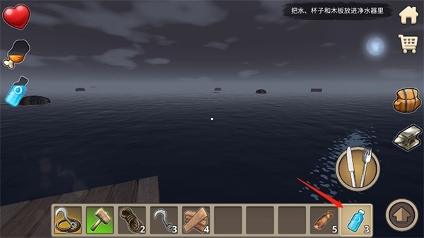 木筏求生2手机版图3