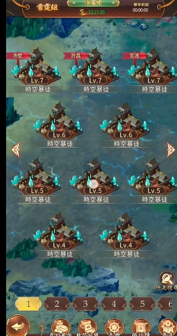 少女回战中文版图1