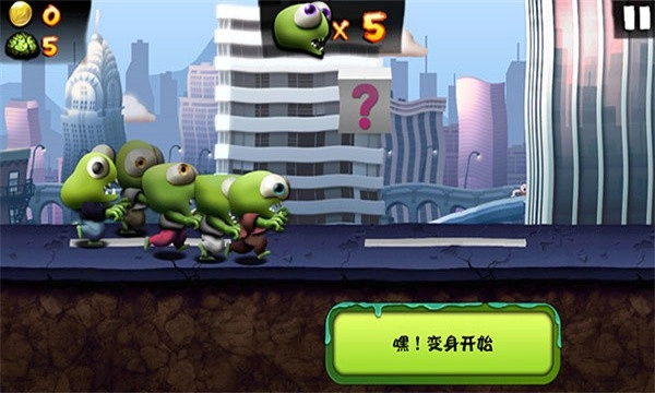 僵尸尖叫(Zombie Tsunami)手机版