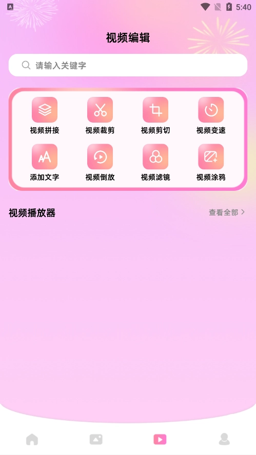 小月美化包免费(1)