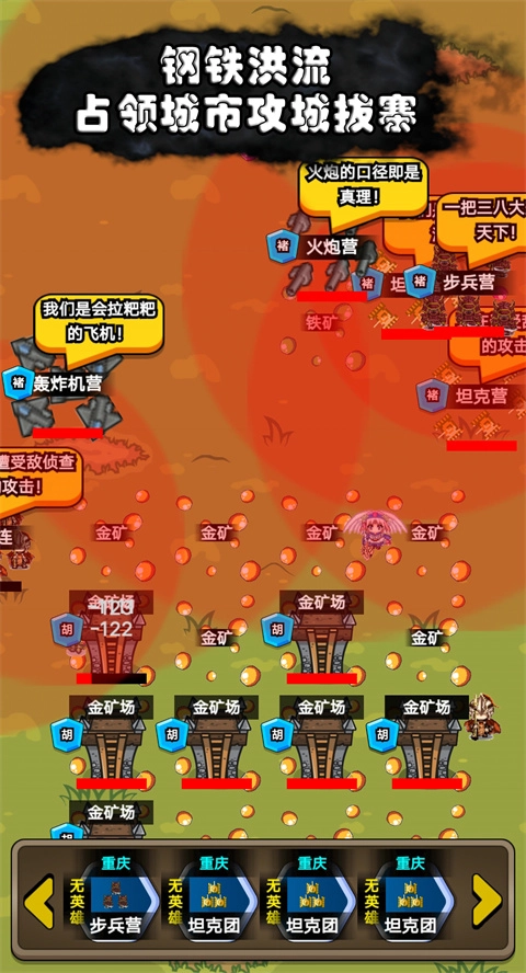 代号家族崛起手游(1)