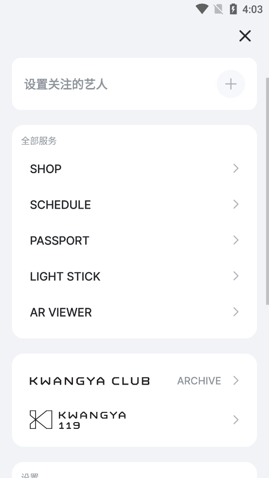 smtown安装包最新图2