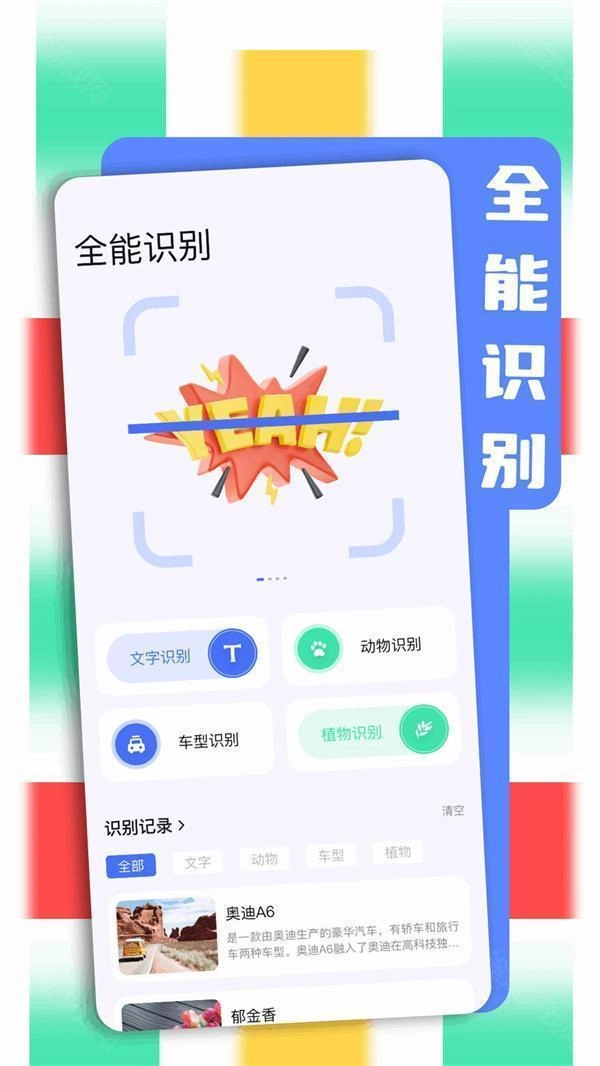 啵啵浏览器正版图3