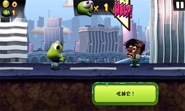 僵尸尖叫(Zombie Tsunami)手机版