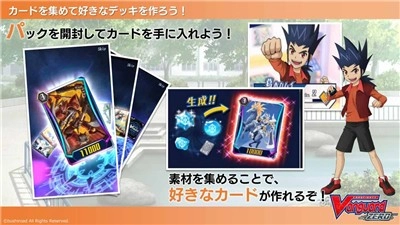 卡片战斗先导者（ヴァンガードZERO）1