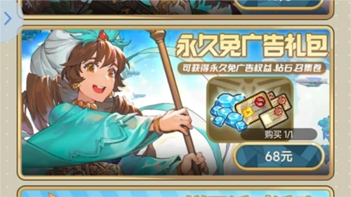 飞艇英雄国际版图片6