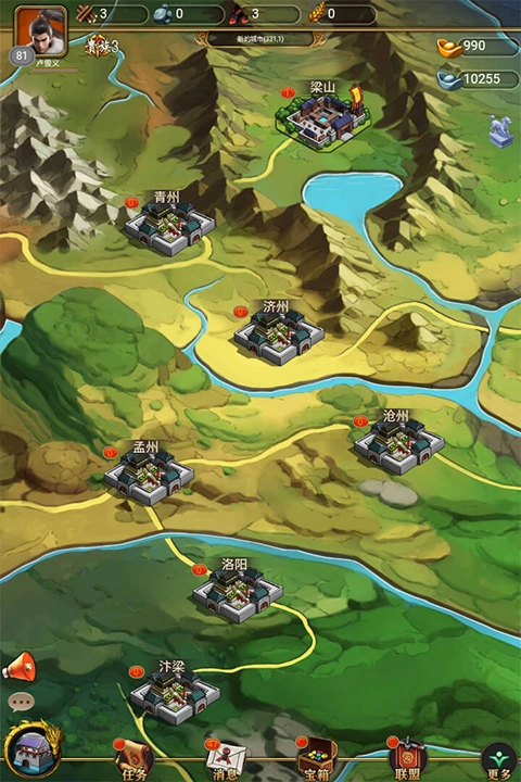 烽烟云起手机版