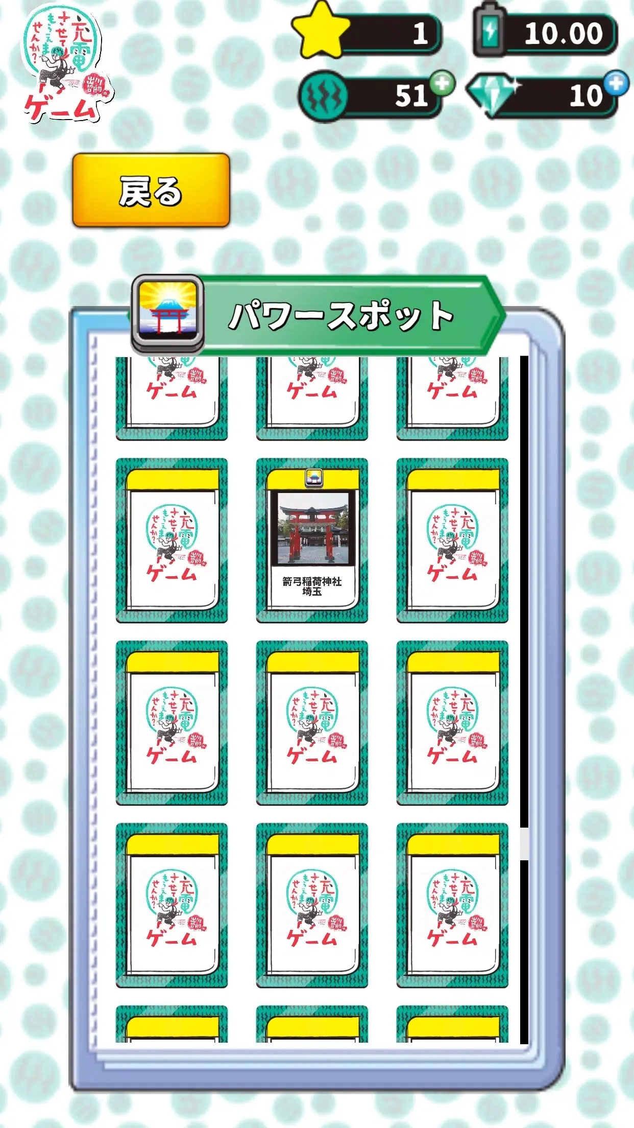 我可以给它充电吗图4