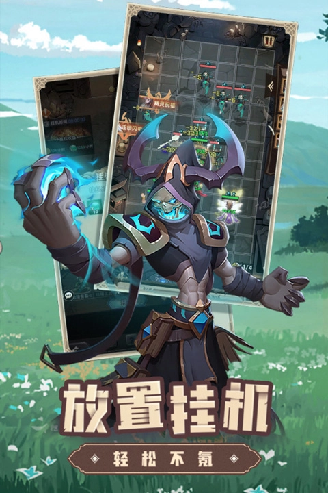 求和之路最新版图4