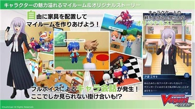 卡片战斗先导者（ヴァンガードZERO）3