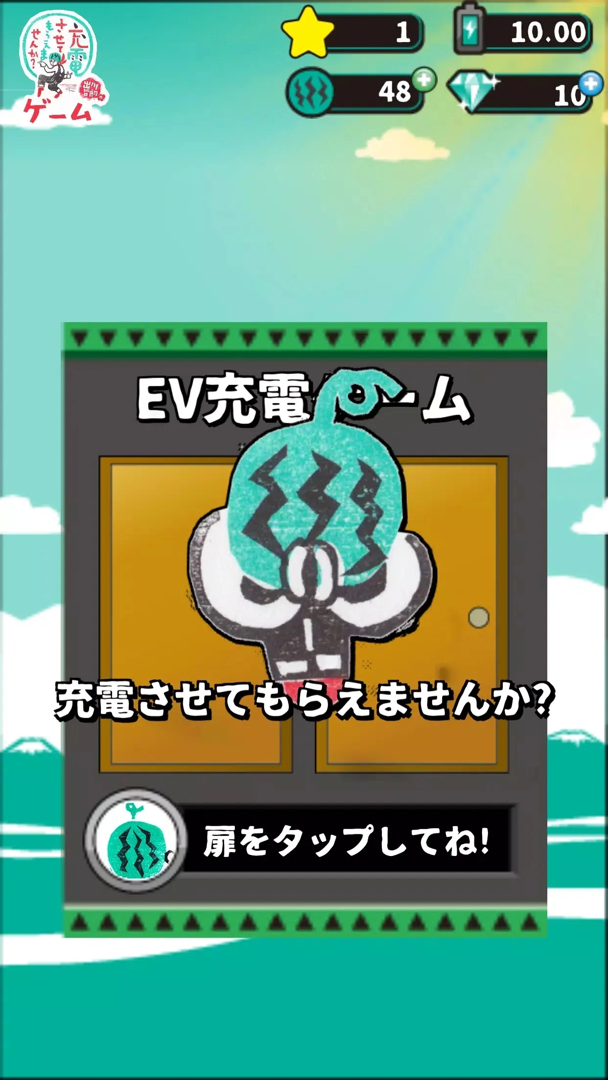 我可以给它充电吗图2