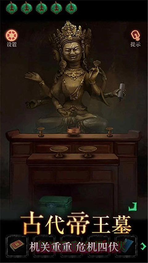 僵尸先生最新版图5