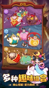 西游除妖最新版