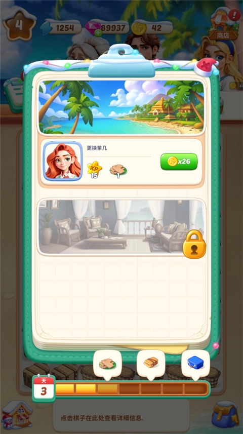 奥卡拉逃生安卓版