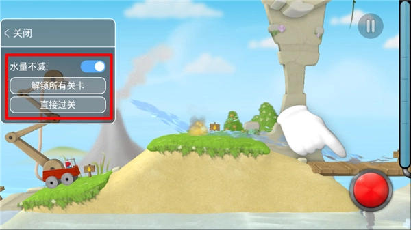 超级救火队2最新版(2)