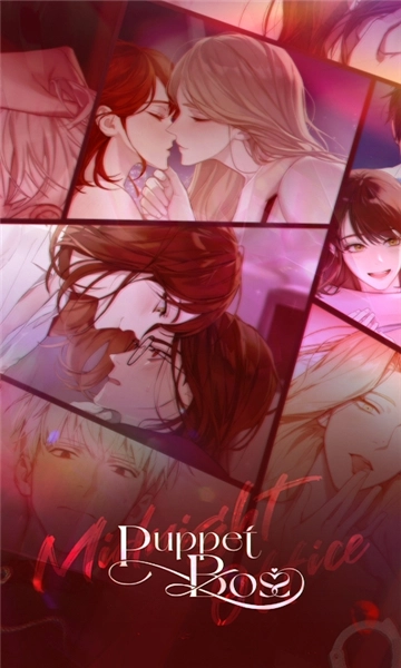 傀儡主人中文版（PuppetBoss）(3)