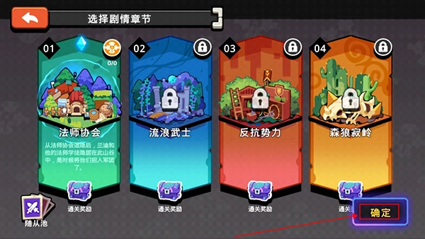 序列战争安卓版图3