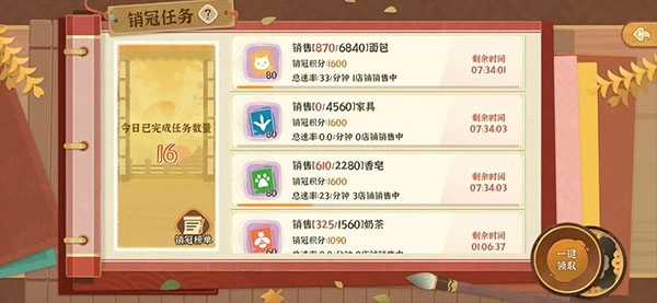 从前有条街2025最新版(1)