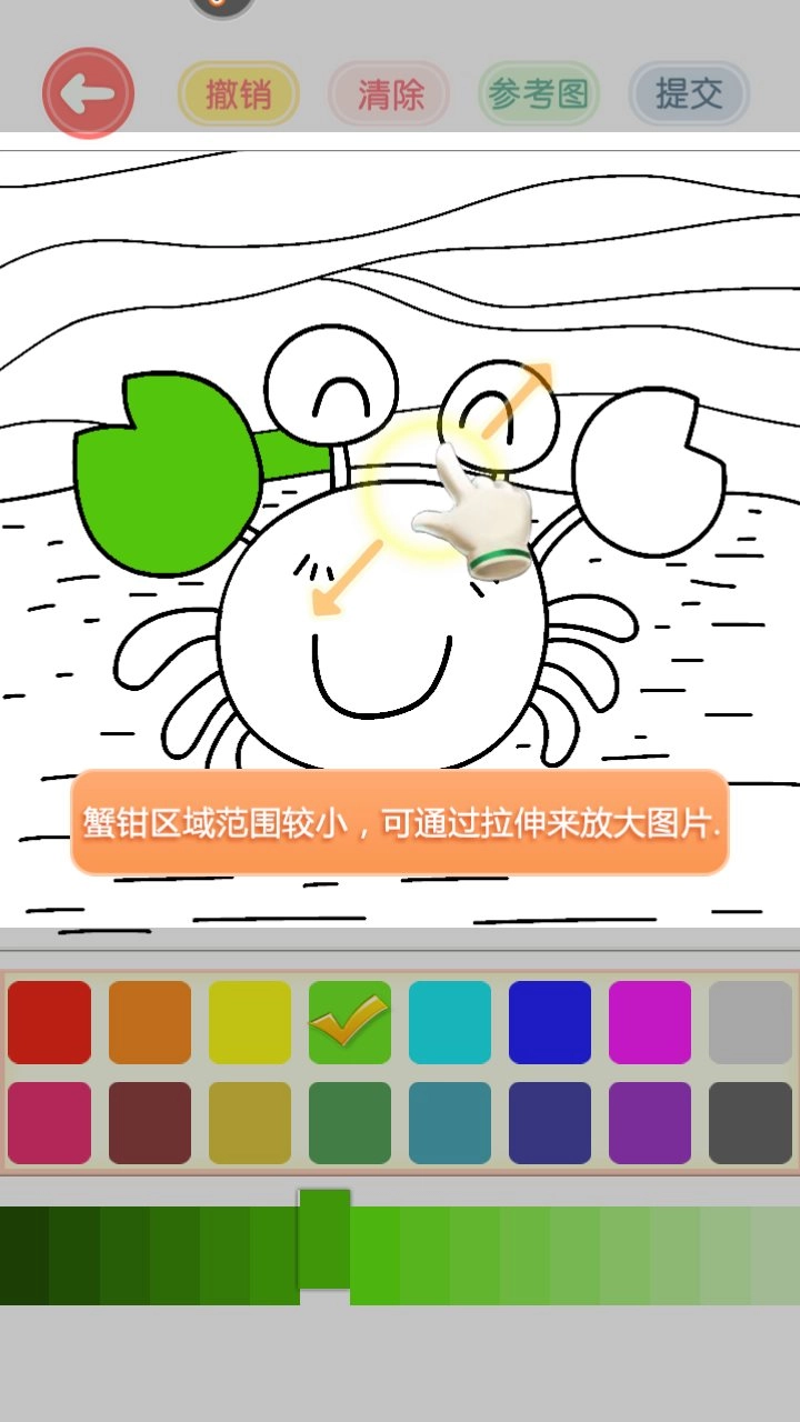 涂色花园（ColourGarden）(1)