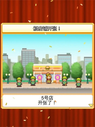 创意汉堡物语2025最新版-0