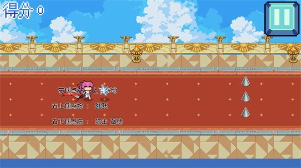 鸣潮跑酷(QiQiuDash)(4)