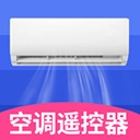 空调智能遥控器