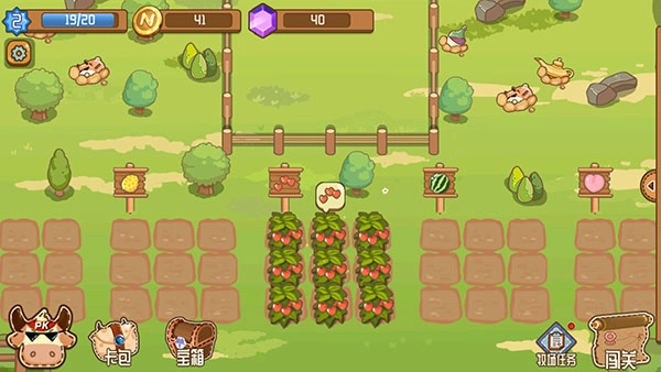 逗牛牧场最新版
